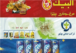 کالاهای رایج عربستان در بازار ایران + تصویر