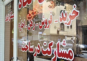 آخرین قیمت خانه در ۱۶ نقطه تبریز