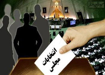 دوئل احزاب و برنامه در انتخابات مجلس تبریز