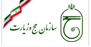همایش کارگزاران حج در تبریز برگزارشد