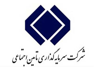 فروش و سود شستا در ششماه ابتدایی سال ۱۳۹۸ + فیلم