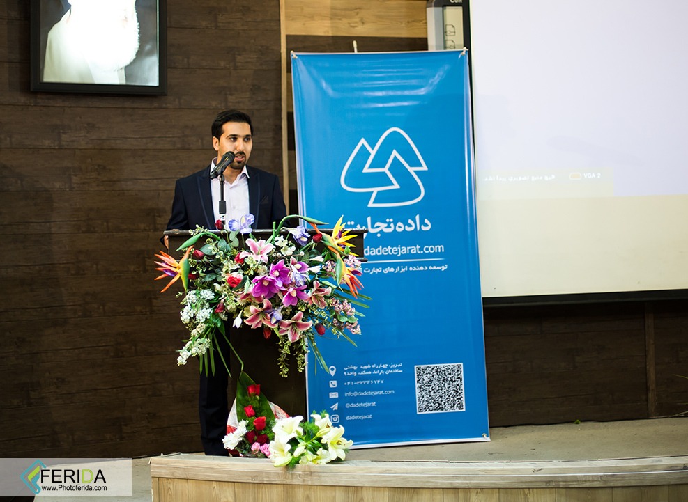 راه اندازی نرم افزار Kavak ERP داده تجارت در تبریز