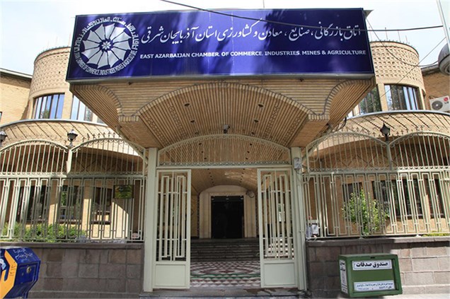 اشتباه عجیب اتاق بازرگانی تبریز در باکو