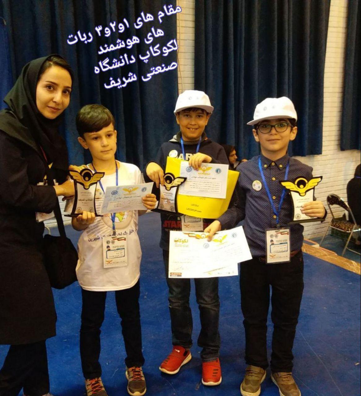 افتخار آفرینی دانش آموزان تبریزی در مسابقات جهانی لکوکاپ ۲۰۱۸ دبی